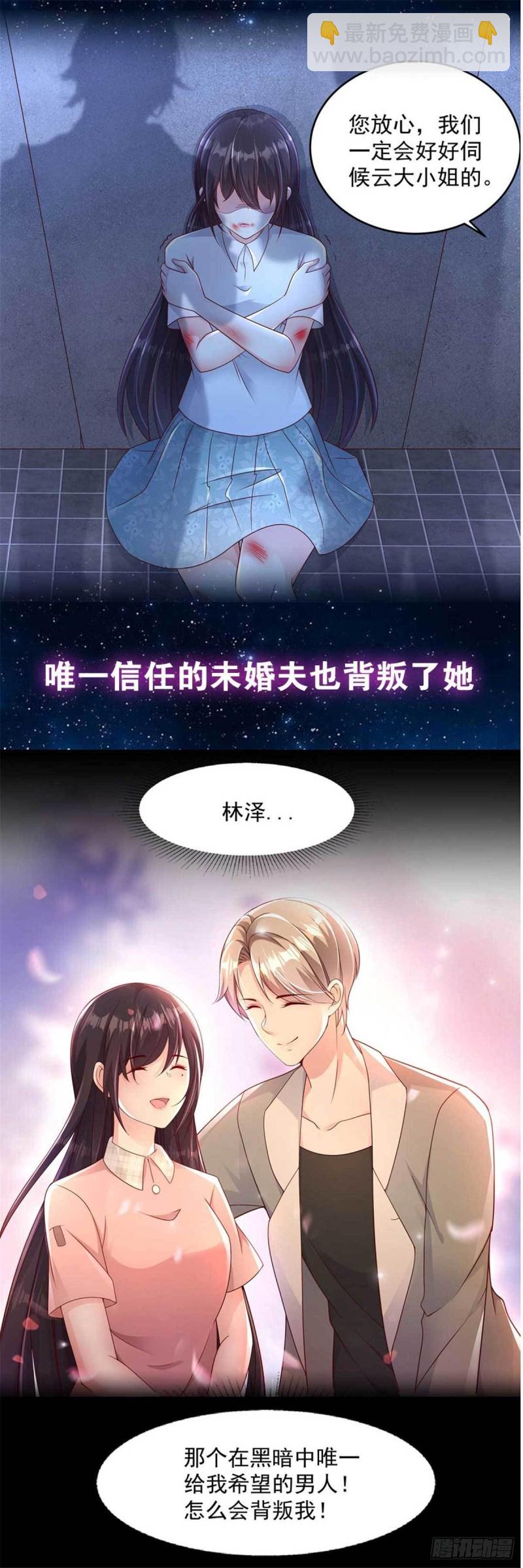 第101话 丧失理智28