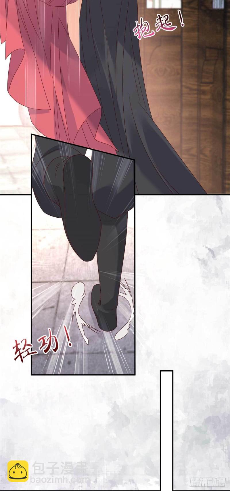 第101话 丧失理智7