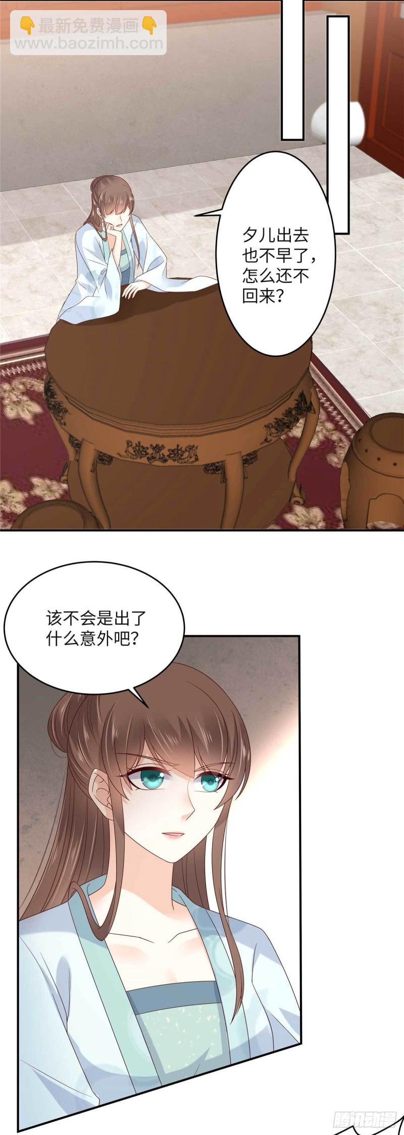 第101话 丧失理智8