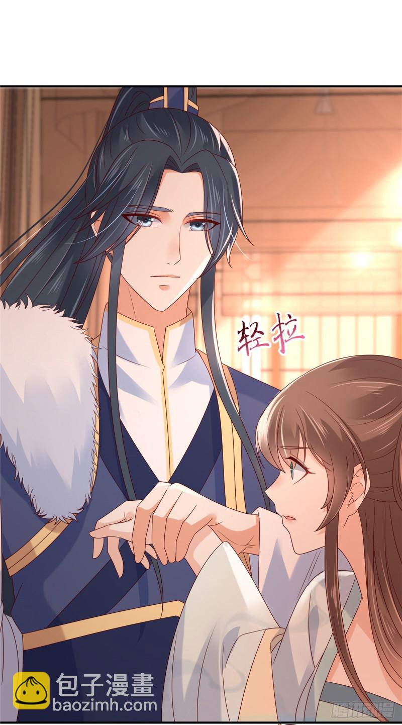 第103话 有他在，很安心19