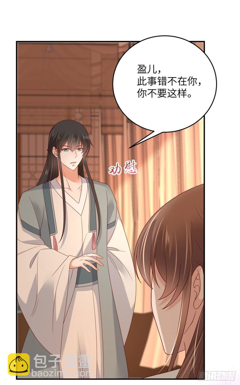 第103话 有他在，很安心23