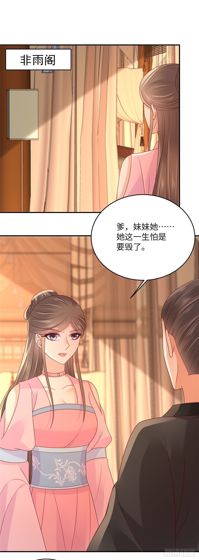 第103话 有他在，很安心3