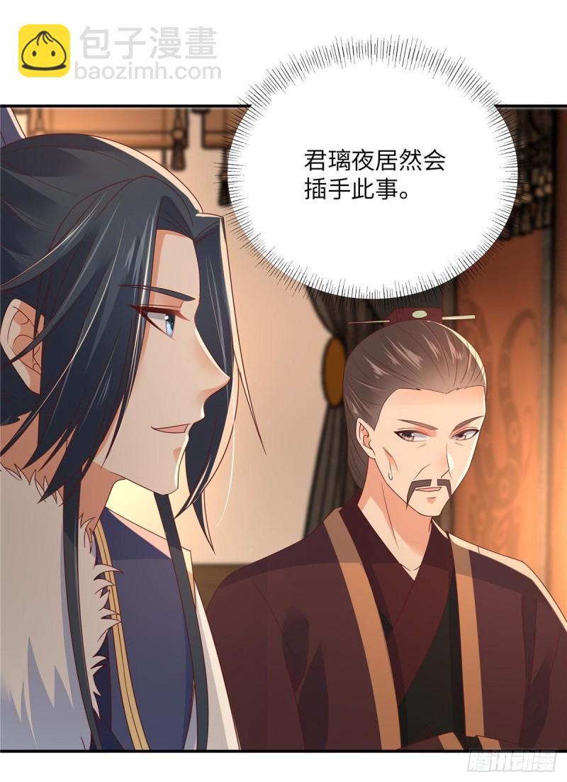 第104话 子不教父之过22