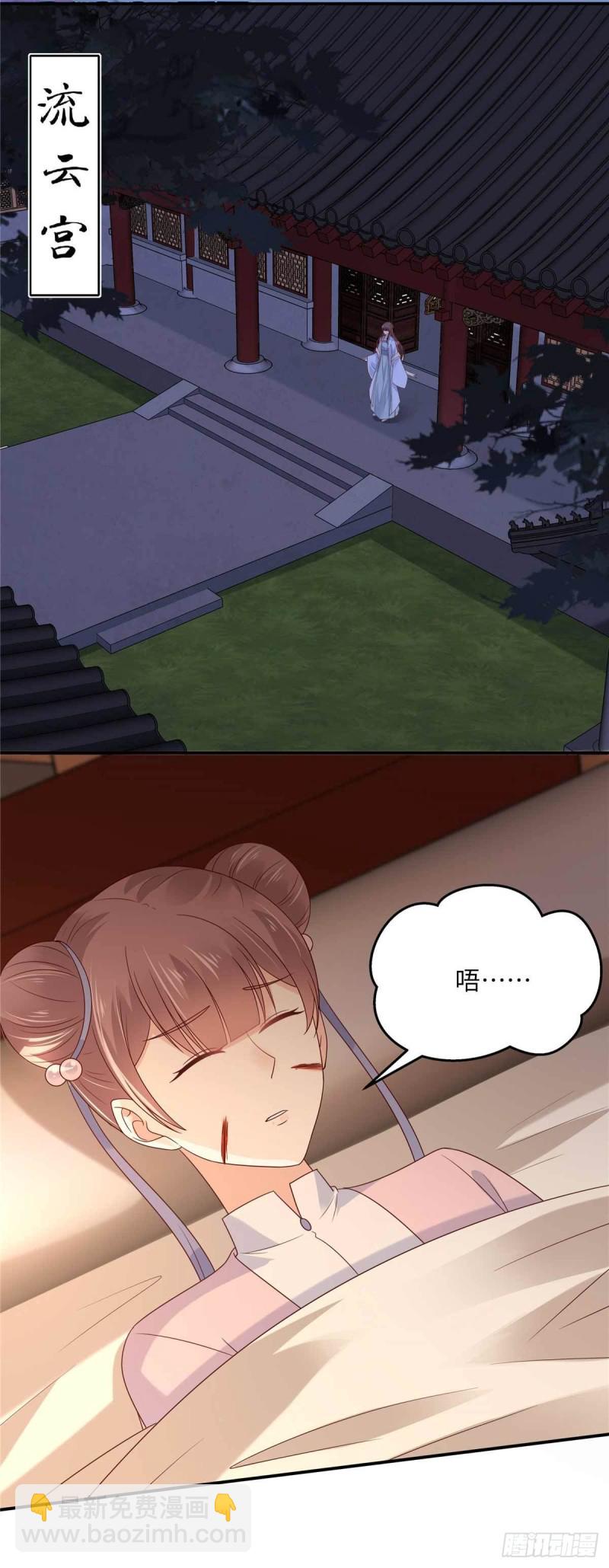 第105话 人财两空20