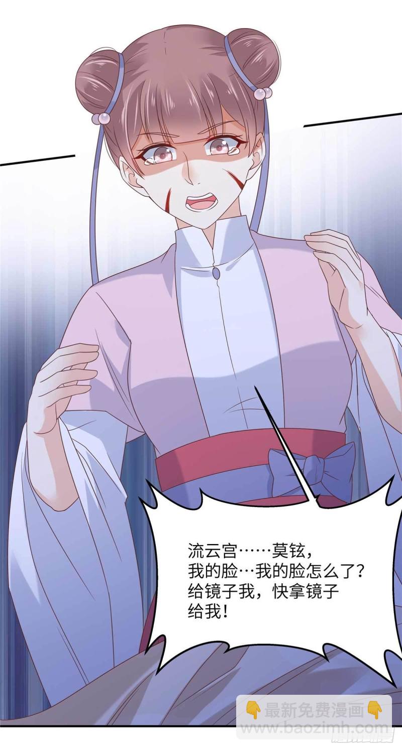 第105话 人财两空23