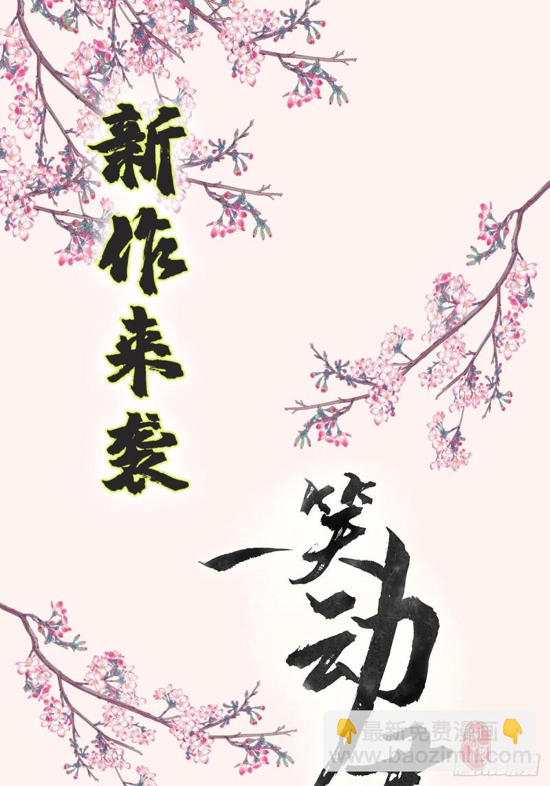 第105话 人财两空28
