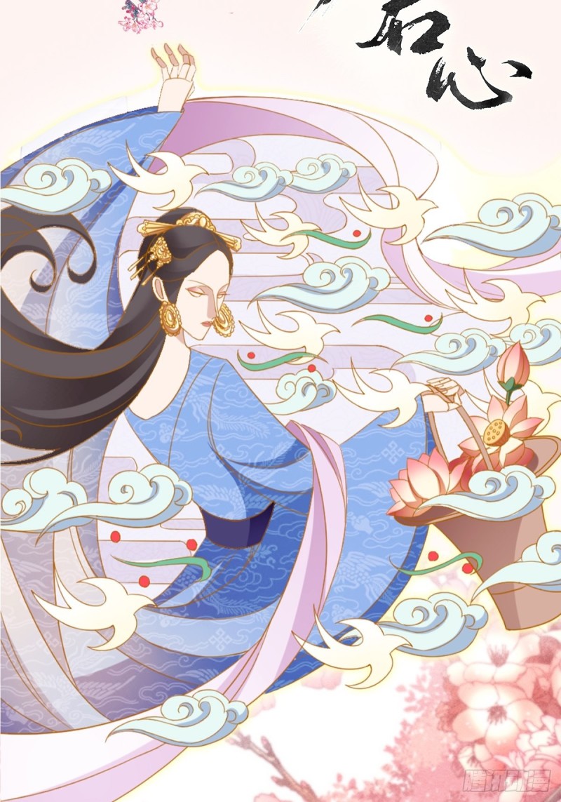 第105话 人财两空29