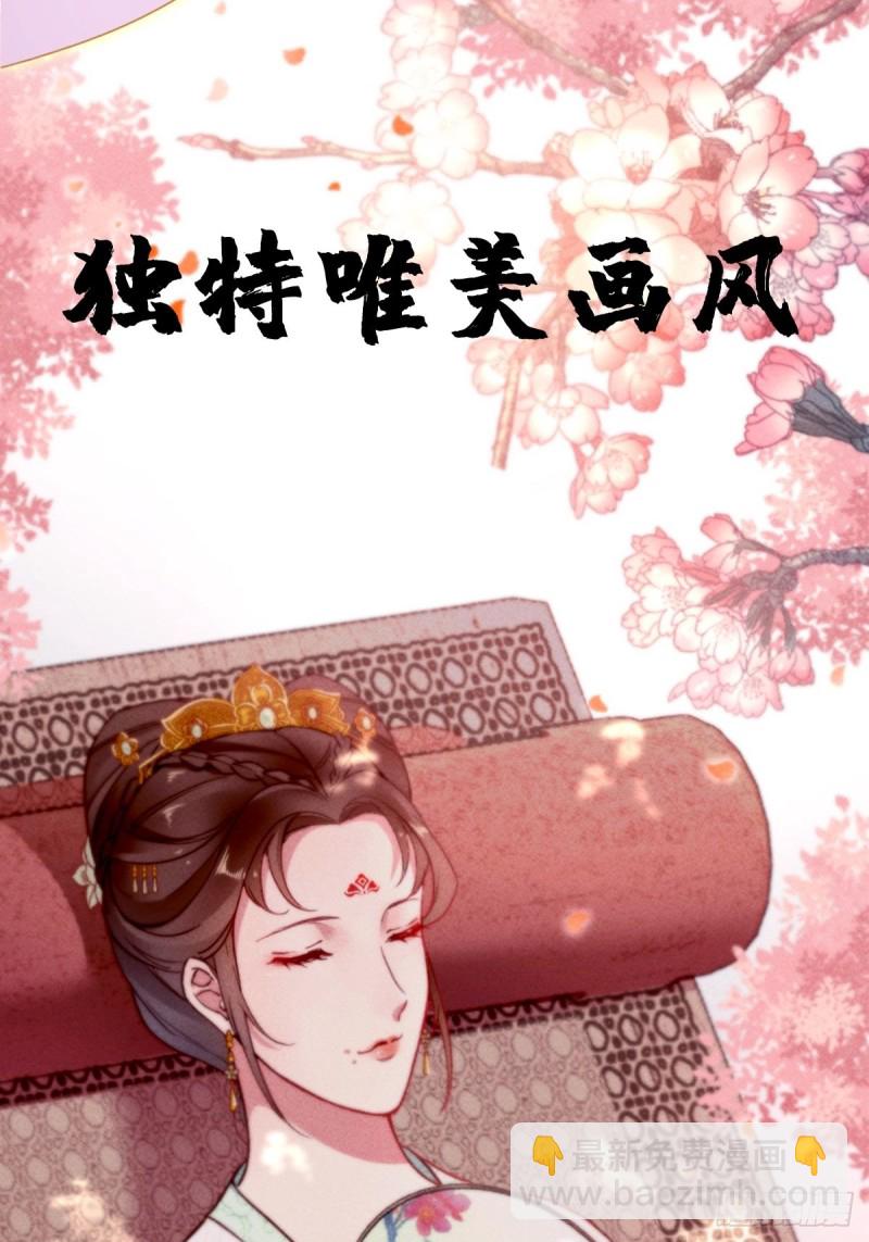 第105话 人财两空30