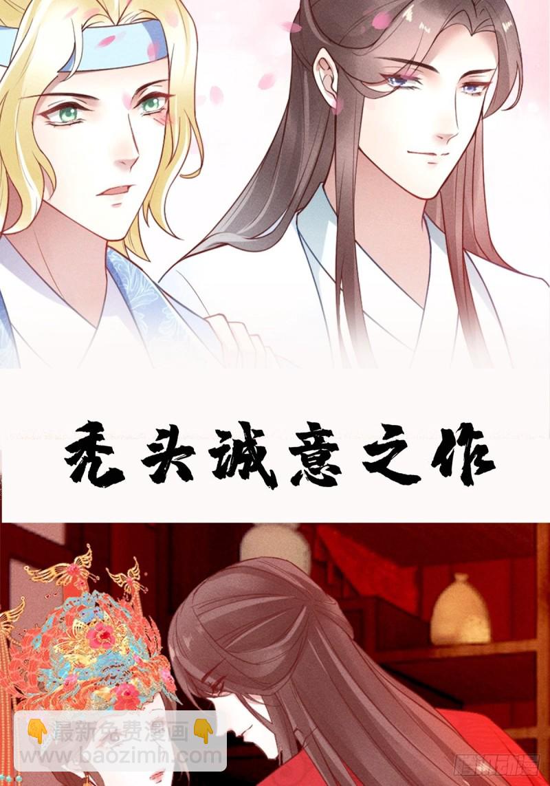 第105话 人财两空32