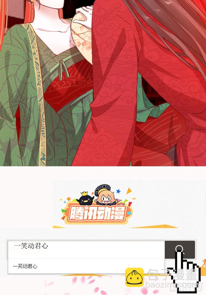 第105话 人财两空33