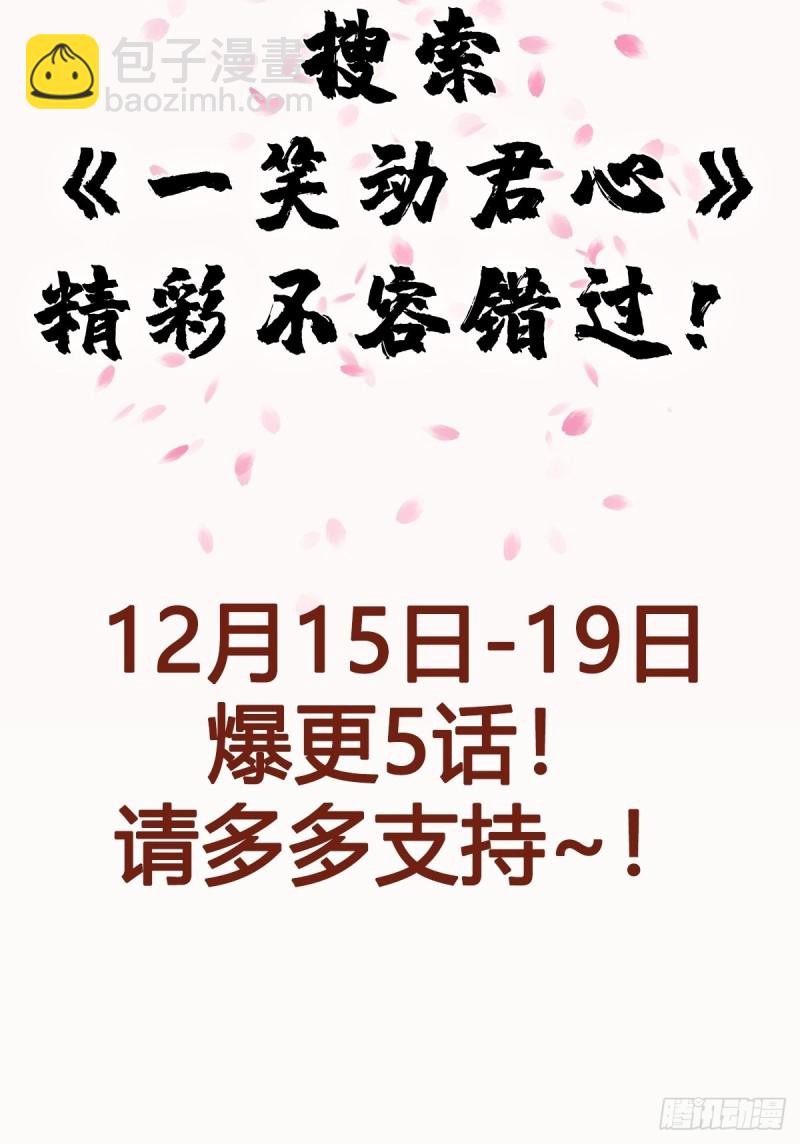 第105话 人财两空34