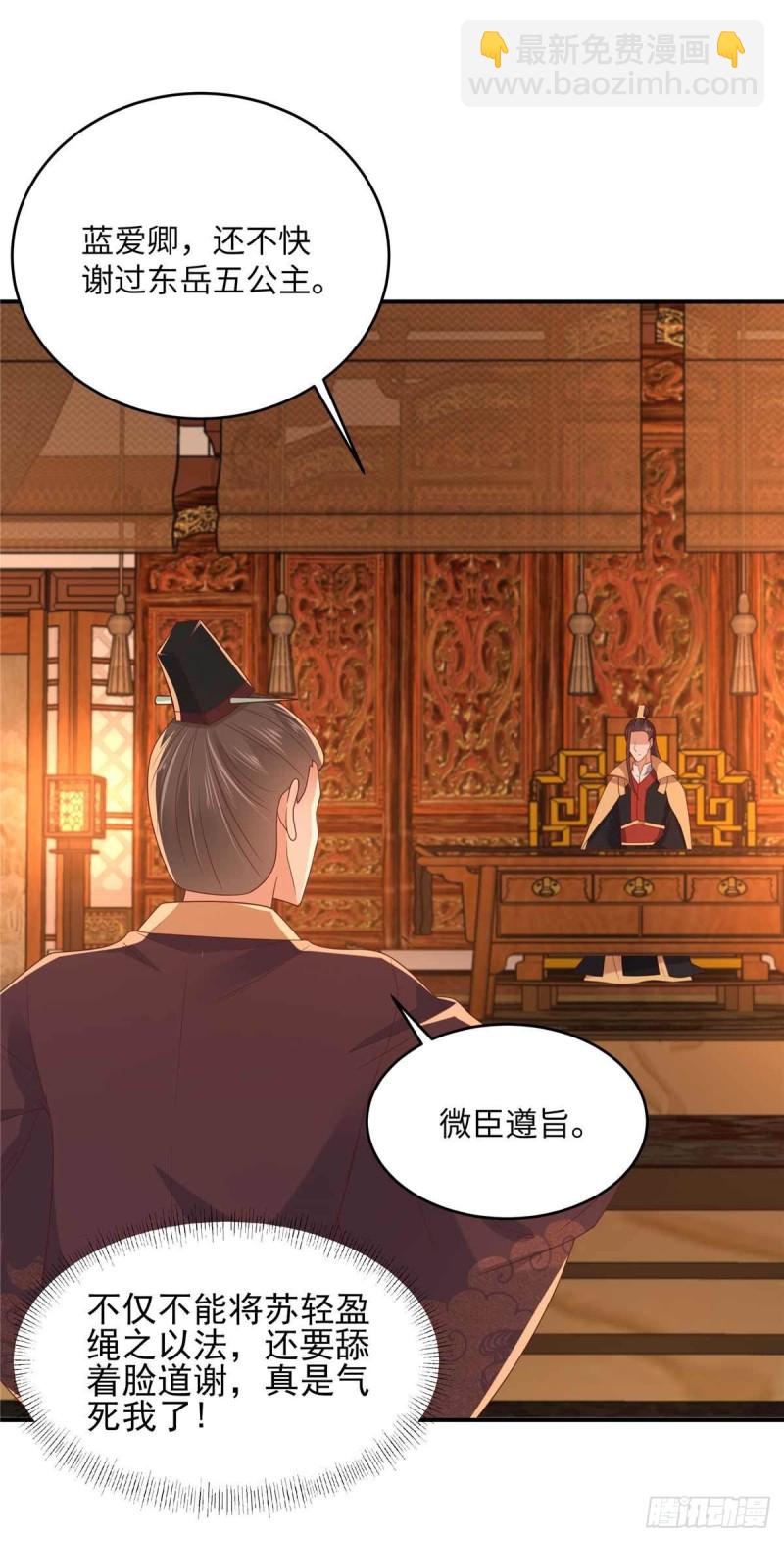 第105话 人财两空7