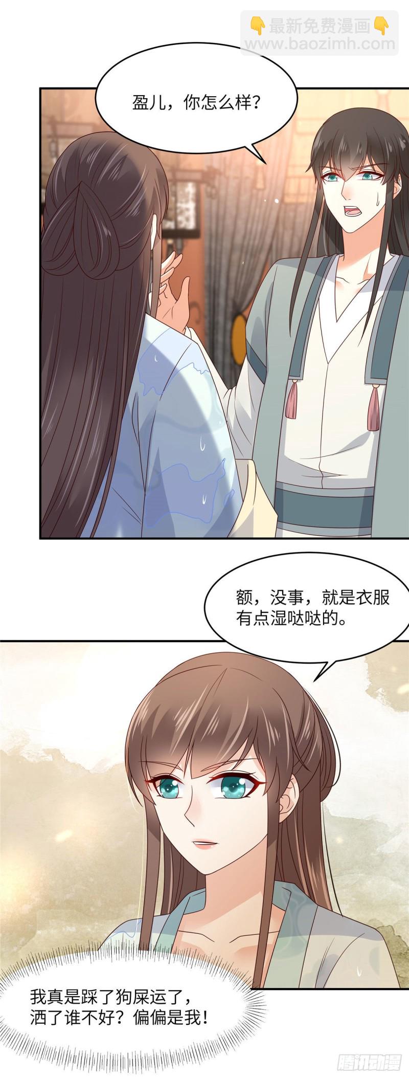 第107话 宫宴生变13