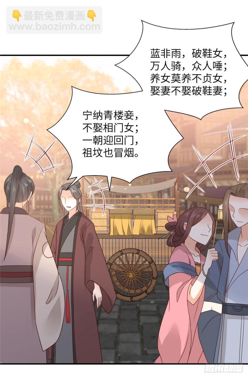 第107话 宫宴生变2