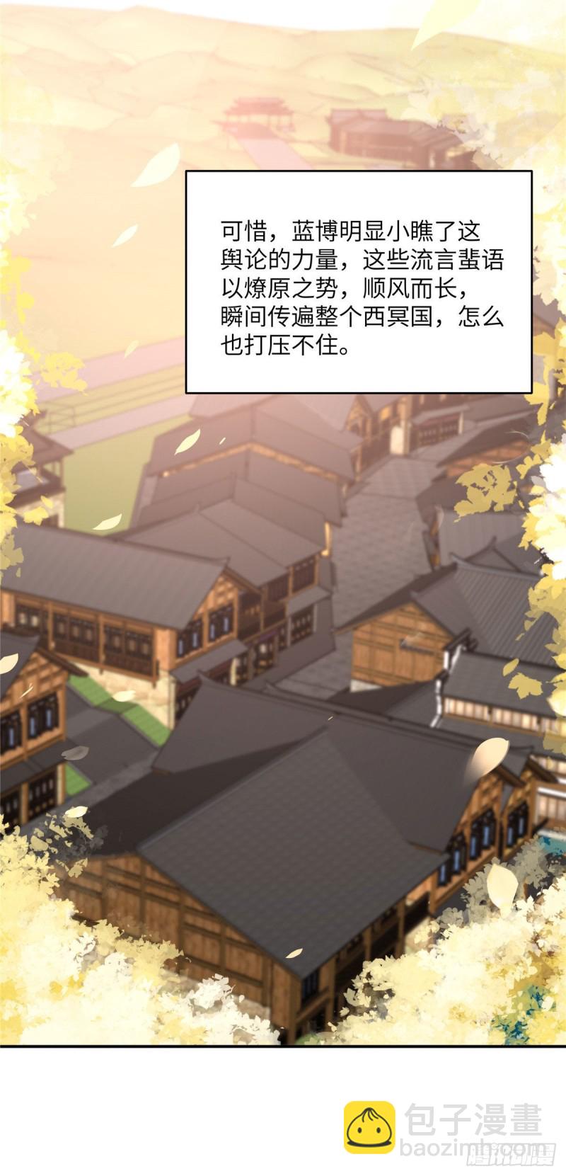 第107话 宫宴生变4