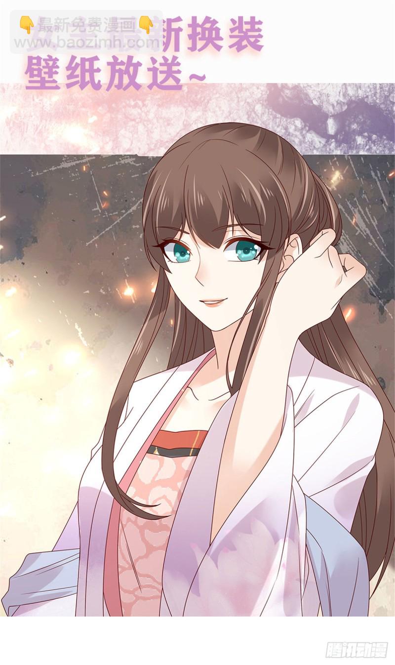 第108话 谁是真凶？17