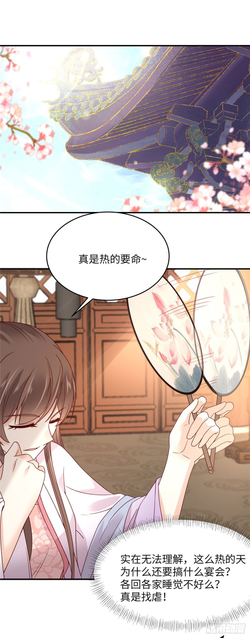 第108话 谁是真凶？2