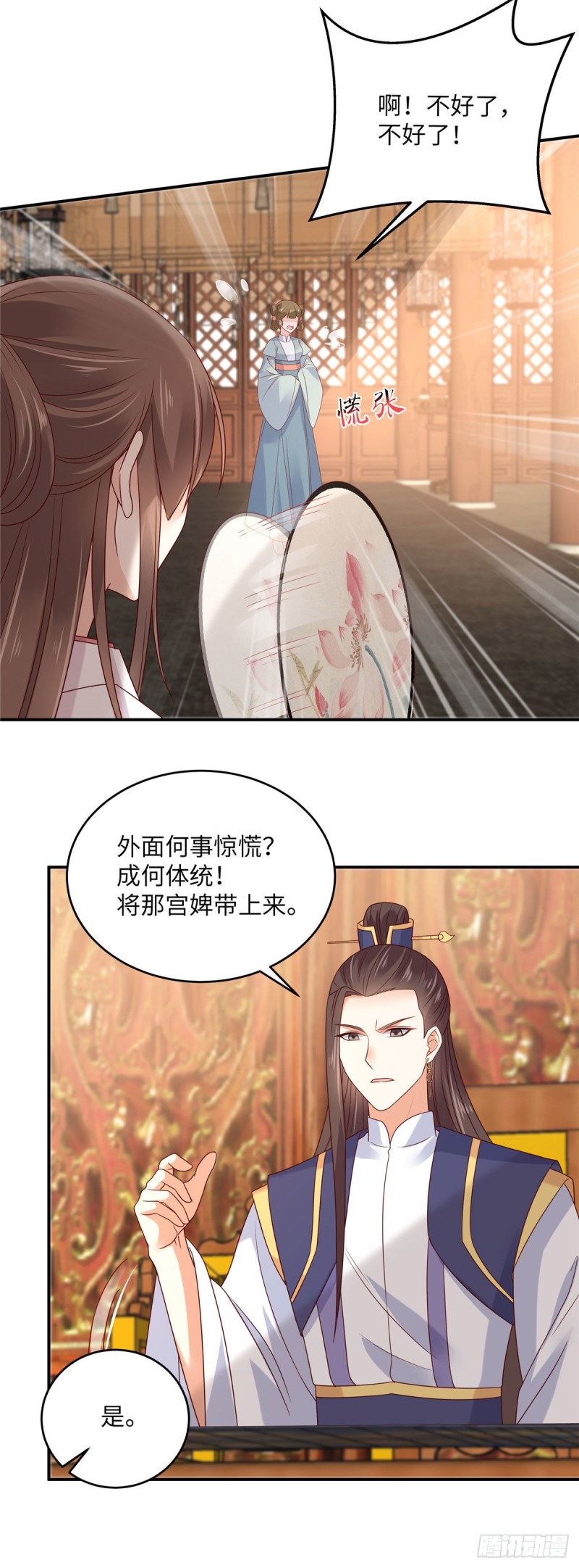 第108话 谁是真凶？3