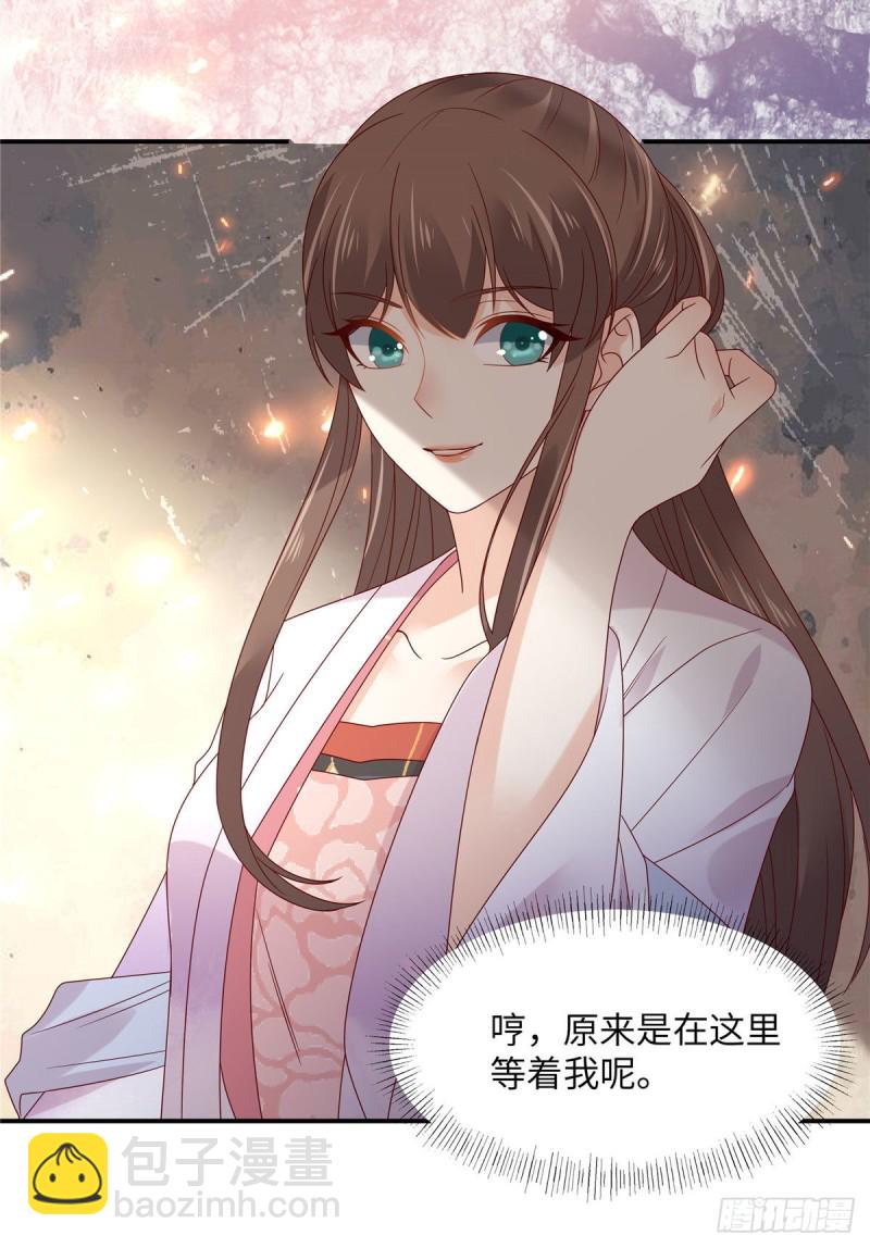 第108话 谁是真凶？9