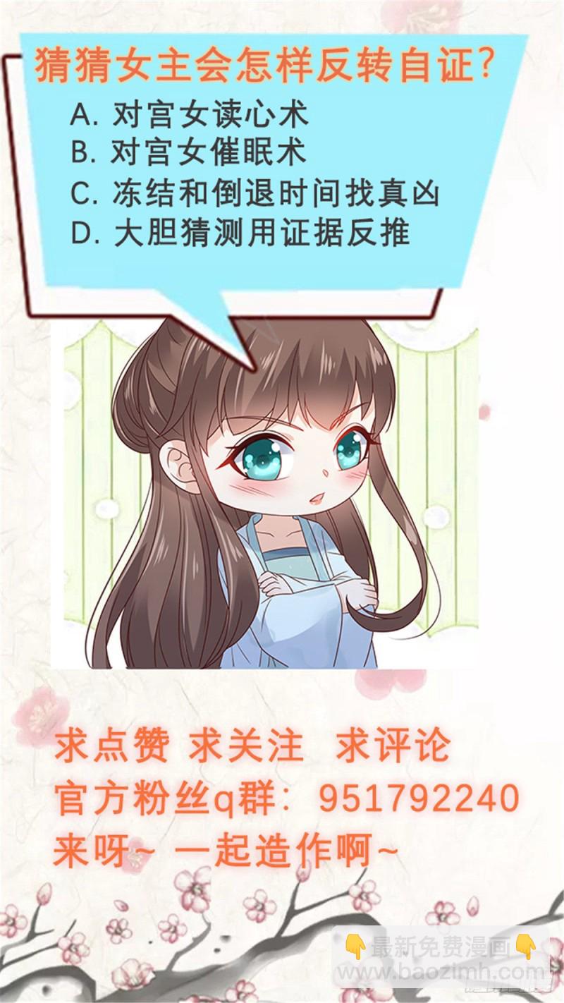 第109话 打狗不看主人20