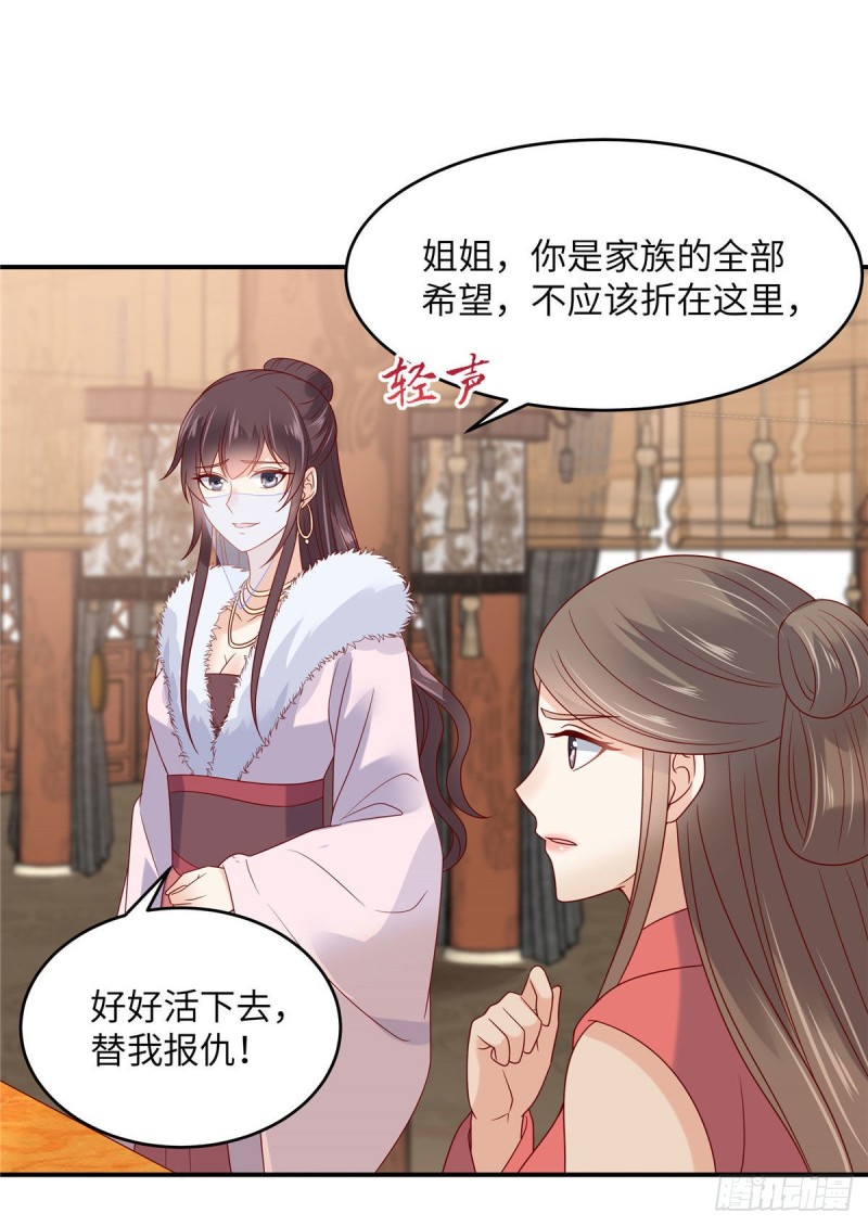 第111话 低估了狠人12
