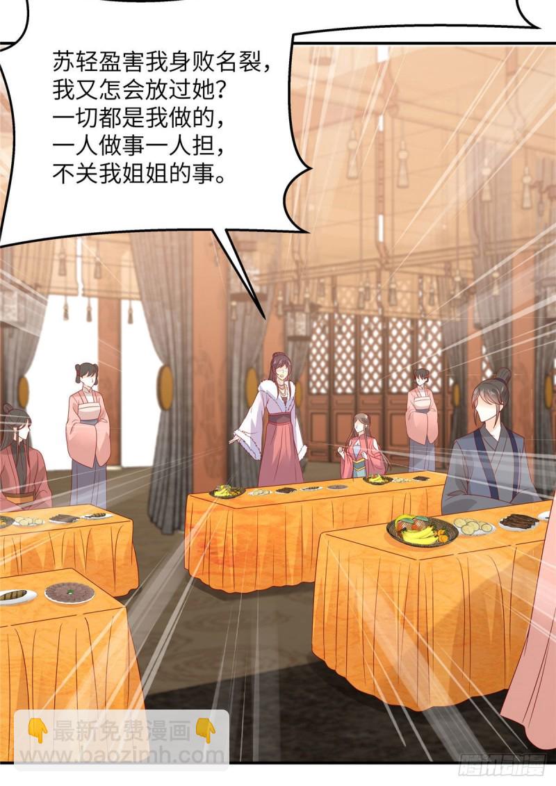 第111话 低估了狠人14