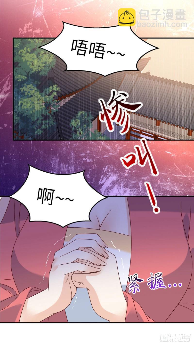 第111话 低估了狠人20