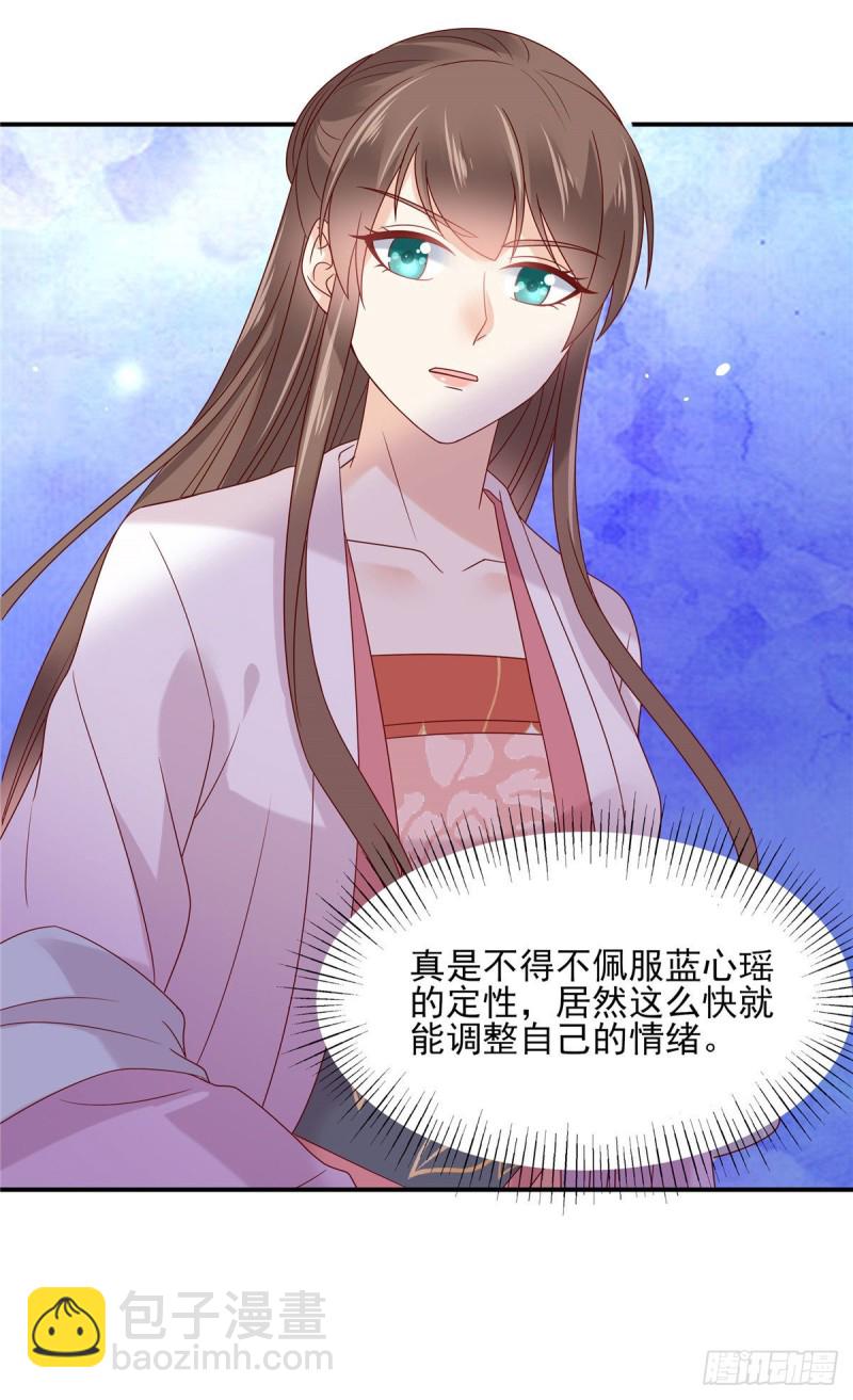 第111话 低估了狠人22