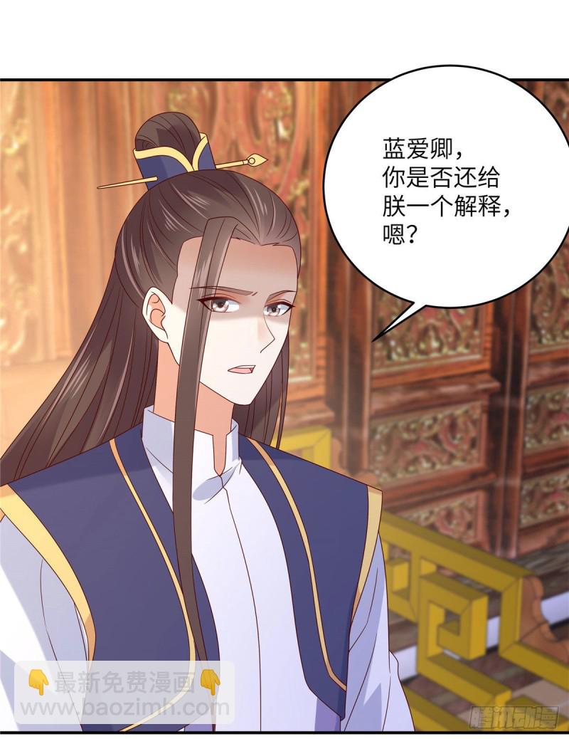 第111话 低估了狠人4