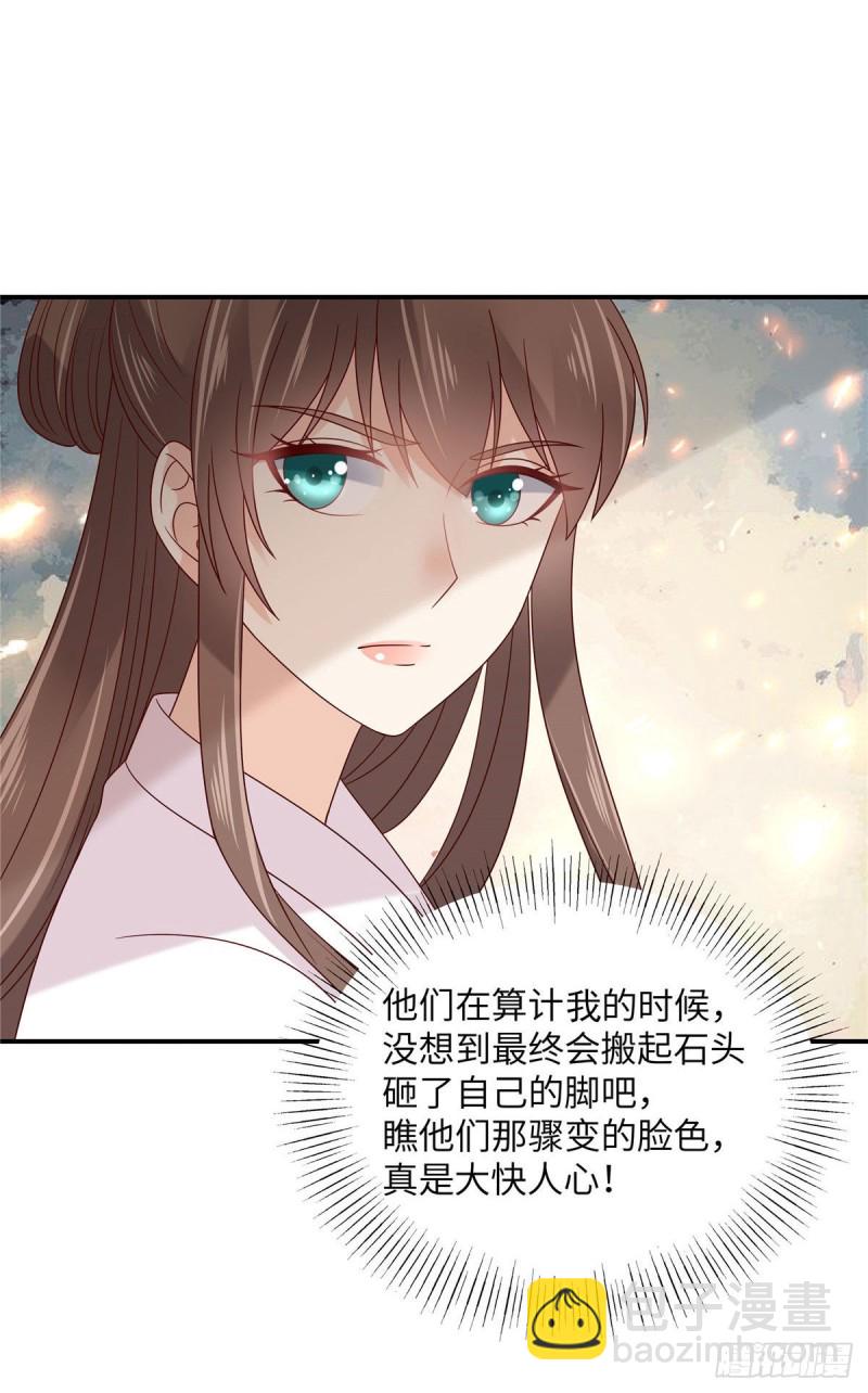 第111话 低估了狠人9