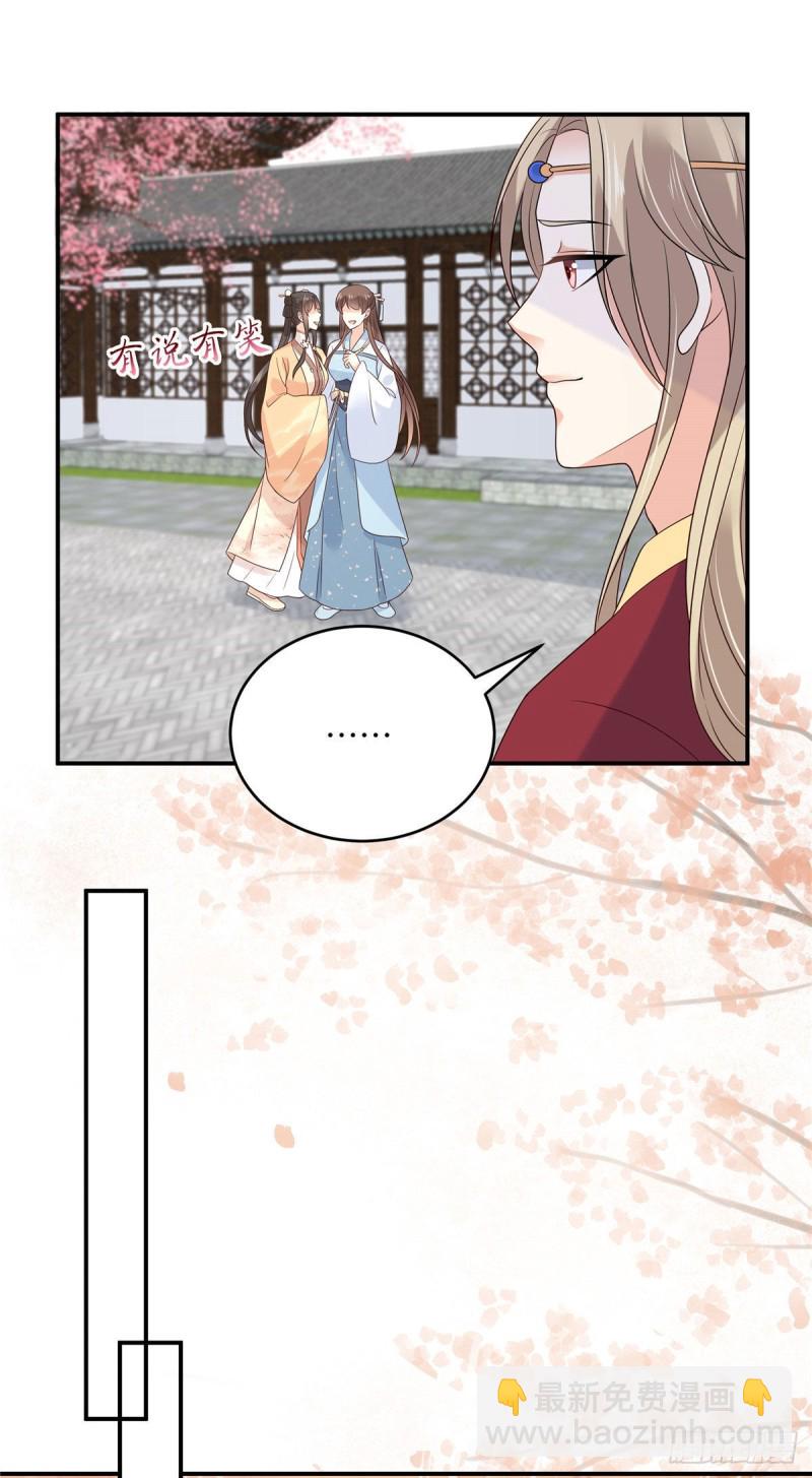 第116话 轩辕容菲11