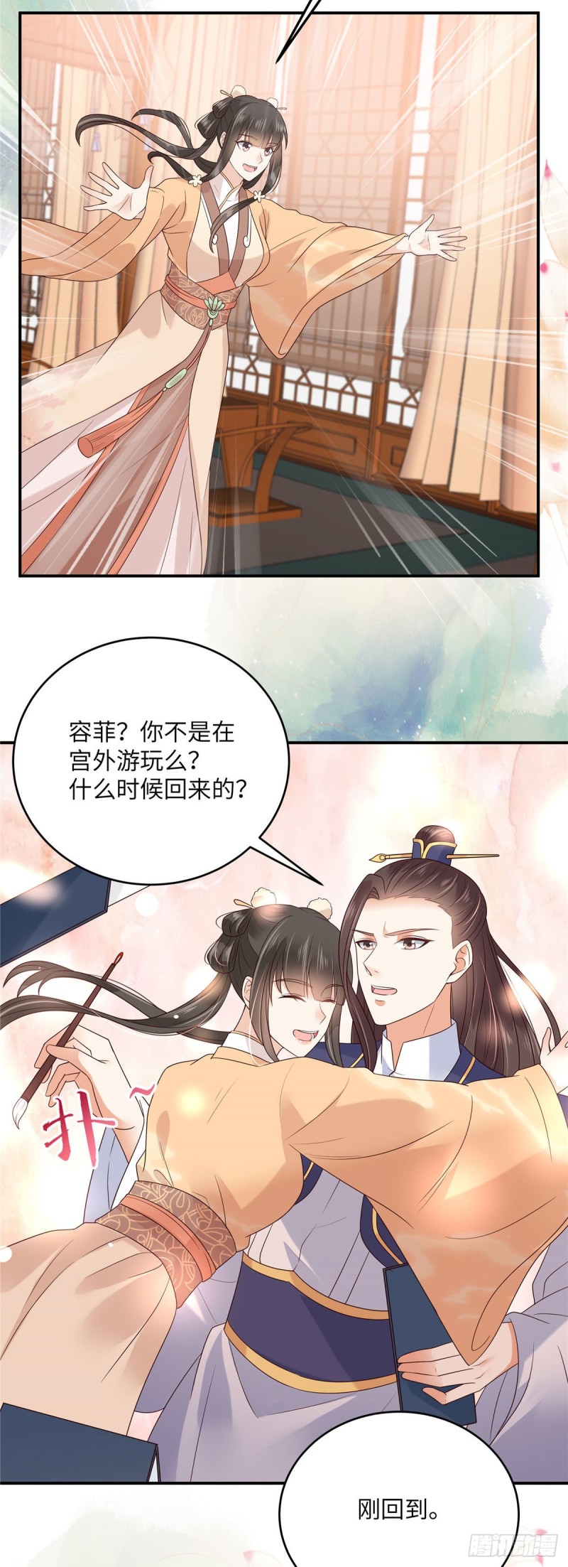 第116话 轩辕容菲14