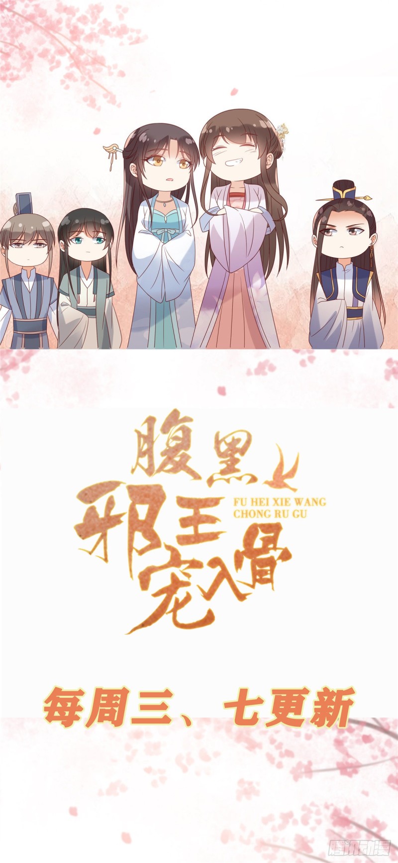 第117话 鬼医来访0