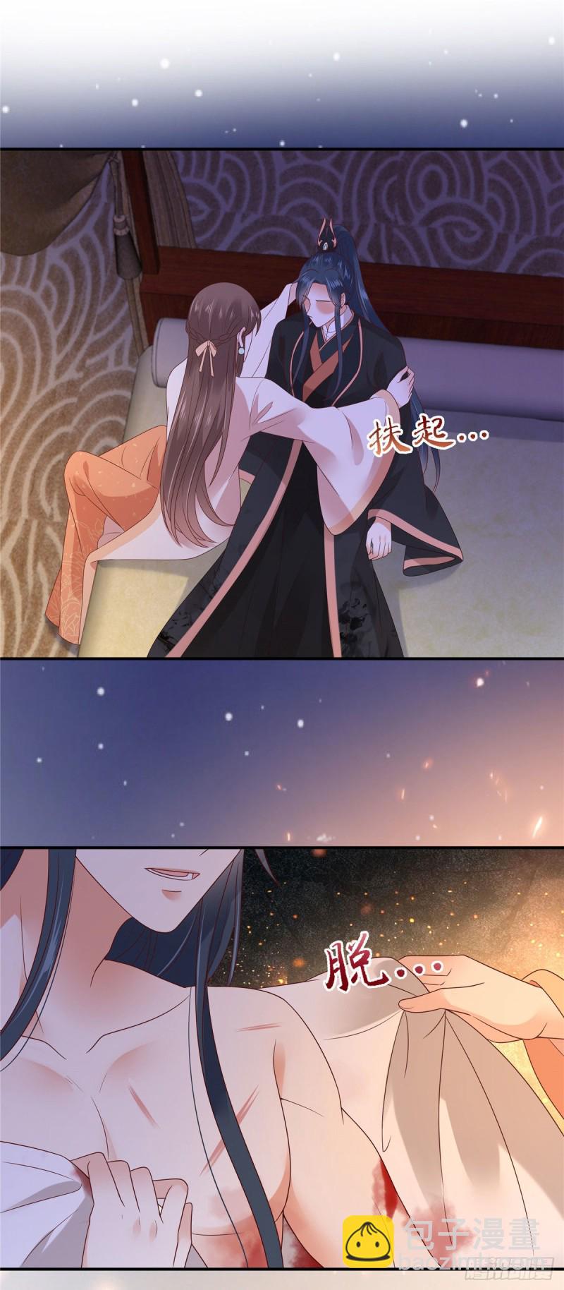 第117话 鬼医来访20