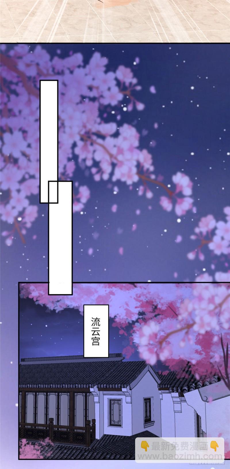 第117话 鬼医来访3