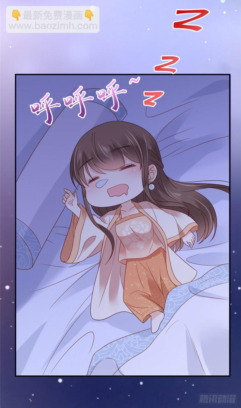 第117话 鬼医来访4