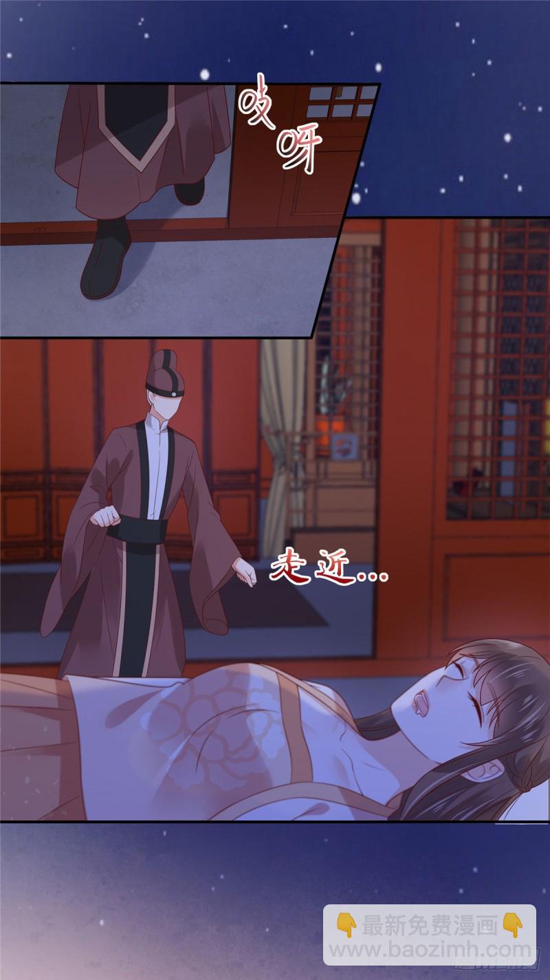 第117话 鬼医来访5