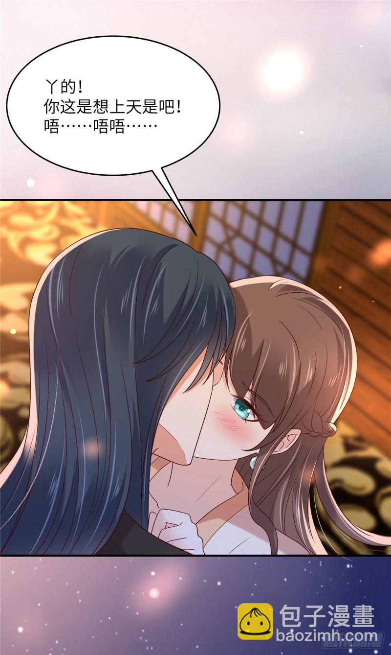 第120话 高调撒狗粮1
