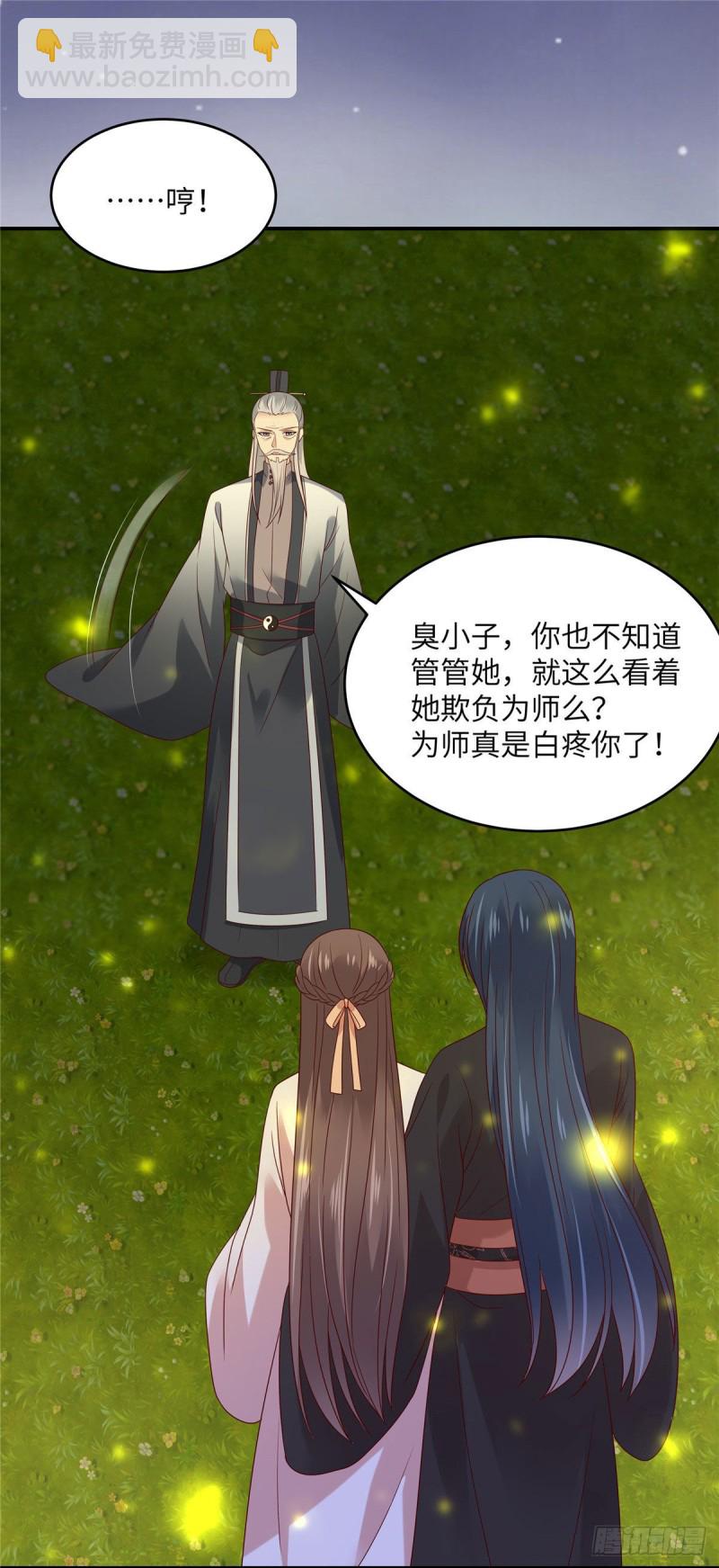 第120话 高调撒狗粮16