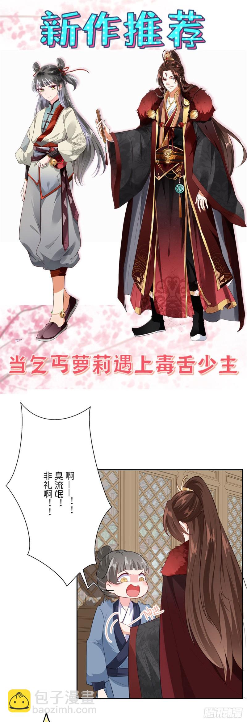 第120话 高调撒狗粮25