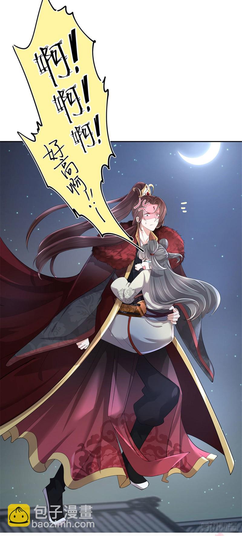 第120话 高调撒狗粮26