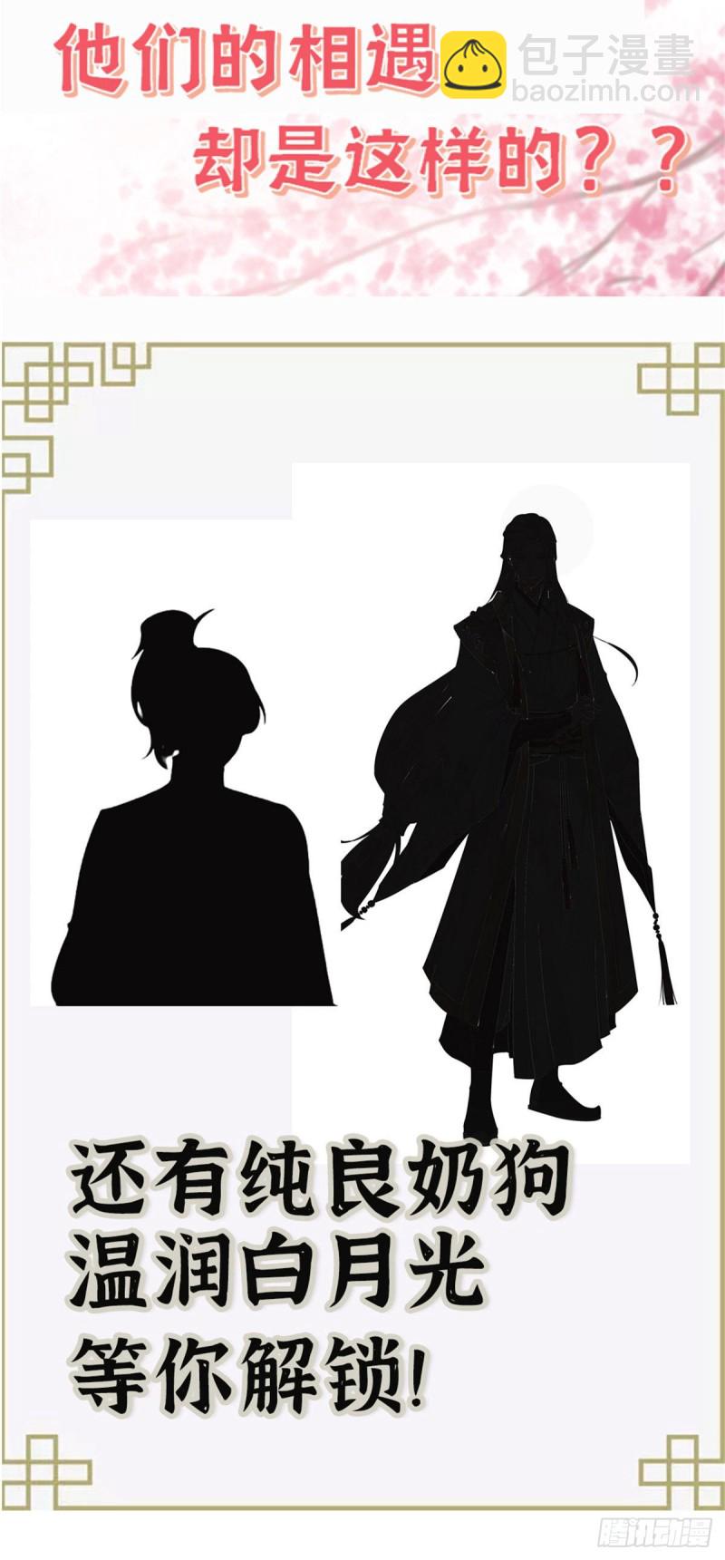 第120话 高调撒狗粮27