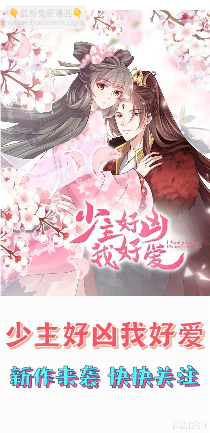 第120话 高调撒狗粮28