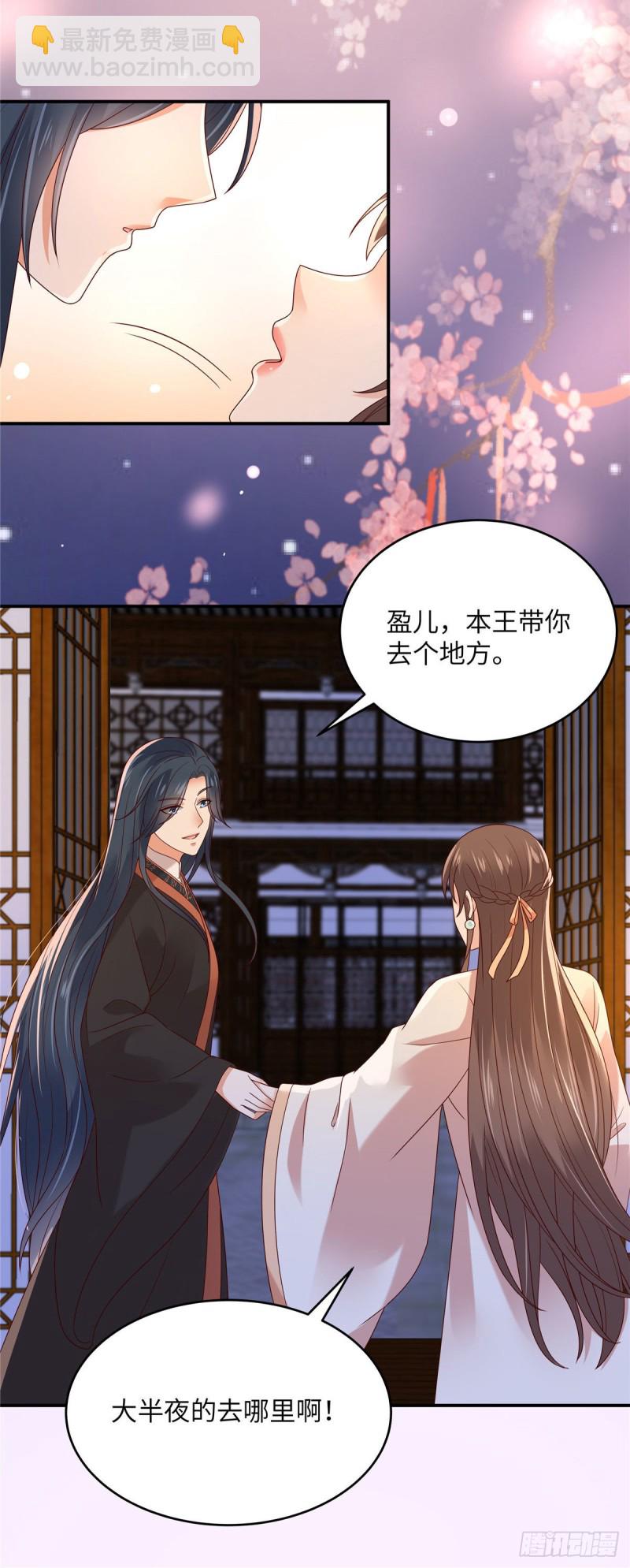 第120话 高调撒狗粮4