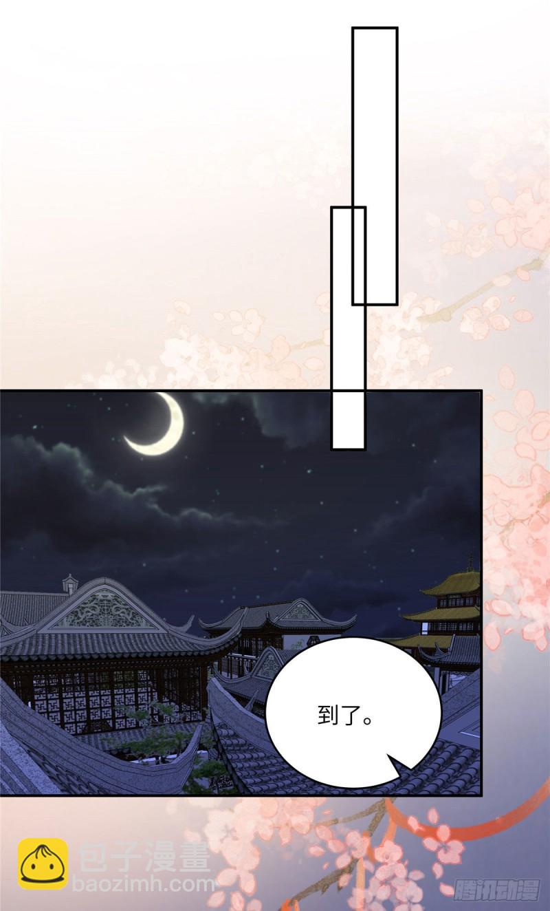 第120话 高调撒狗粮5