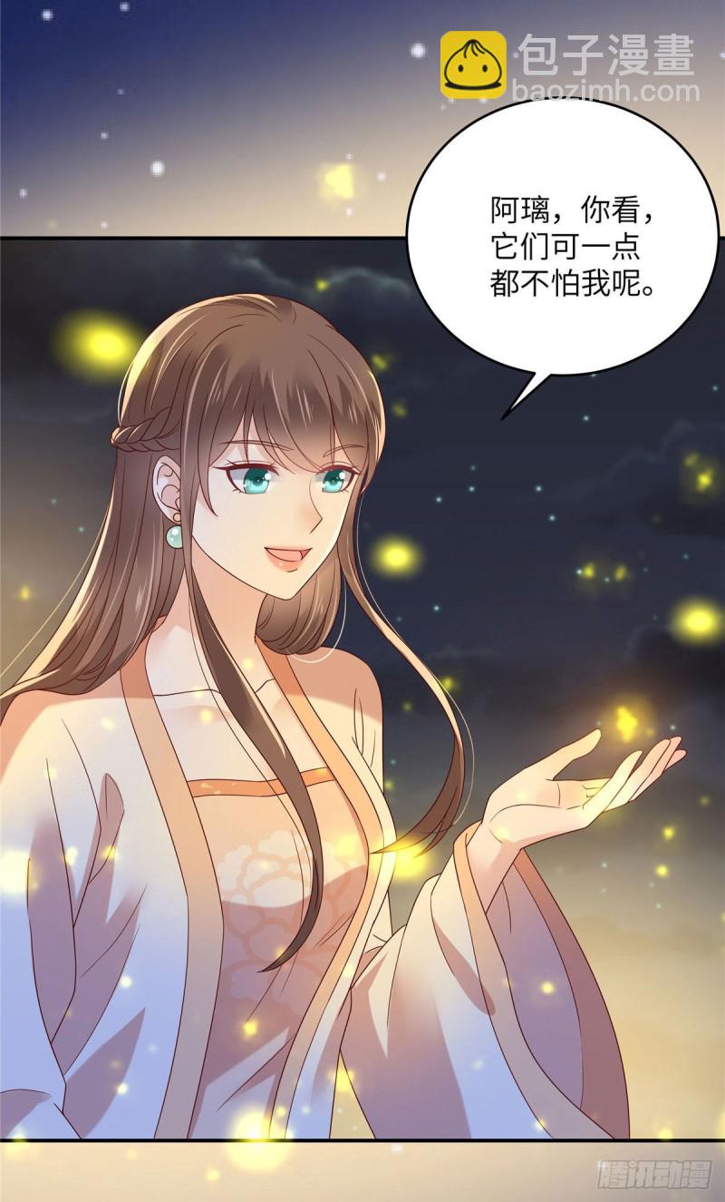 第120话 高调撒狗粮7