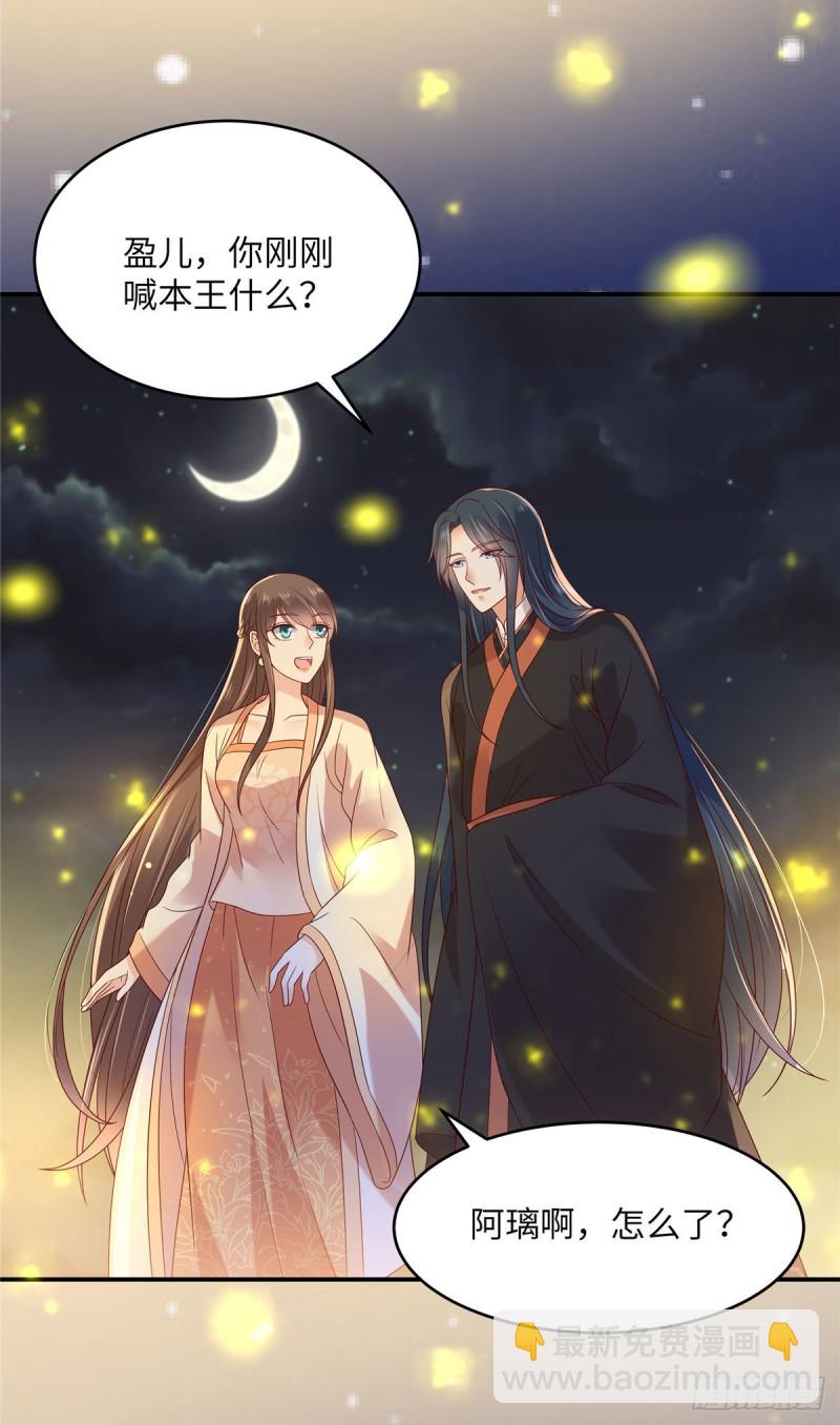 第120话 高调撒狗粮8