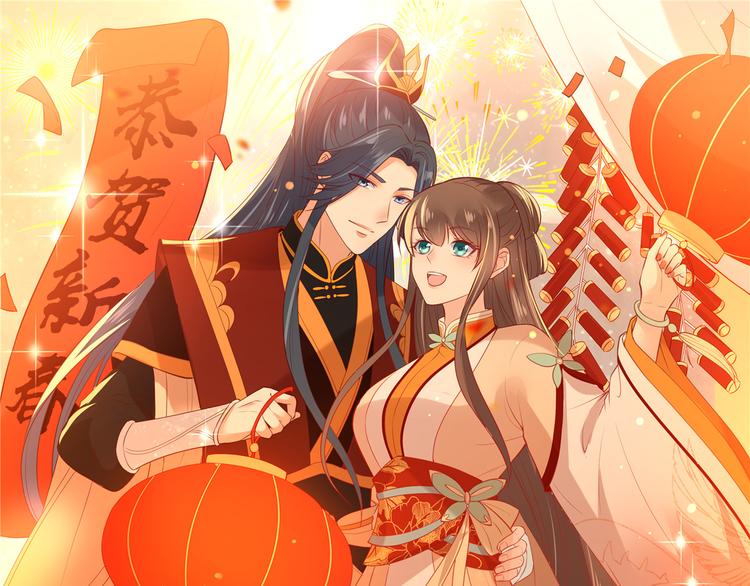 新年贺图0