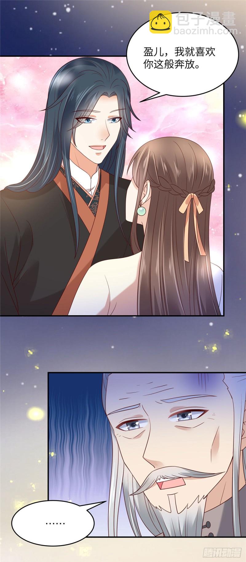 第121话 来呀造作呀1