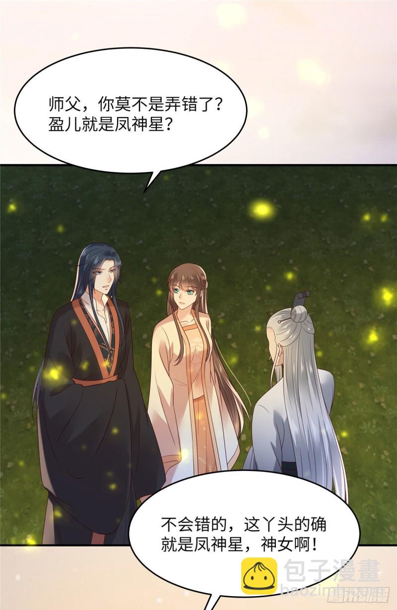 第121话 来呀造作呀13